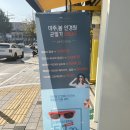 서울봄안경원 이미지