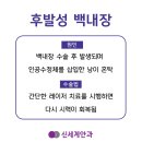 여수신세계안과