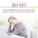 강한의원 앞 이미지