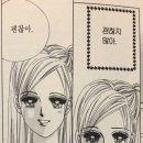 은발 | 일주일 주기로 은발 백수를 만나러 가는 인간들은 이미 일상생활로 돌아가는 법을 잊어버린 거다.