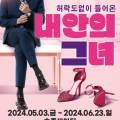 주식회사 인터파크트리플 이미지