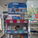 큰사랑동물약국 이미지