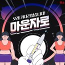 (주) 유비케어 이미지