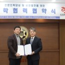 (주)양성 대경일보