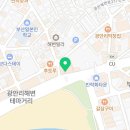 이마트24 R광안테라스타점 이미지