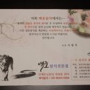 백호참치 이미지