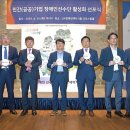 그린아이티 이미지