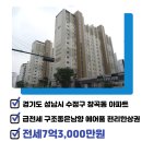 위례114공인중개사사무소 이미지