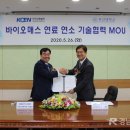 한국발전기술(주) 이미지