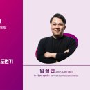 주식회사 님블게임즈 이미지