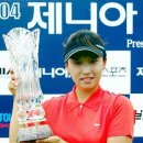 제니아투어