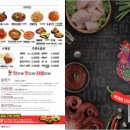 홍춘천매운치즈닭갈비 이미지