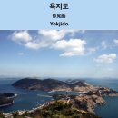 하늘섬 | 통영에서 욕지도로 이동 배편 하늘섬 펜션 내돈내산 후기