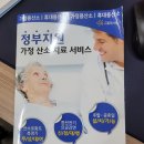 (주)휴먼메디칼 이미지