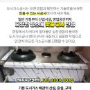 1급 무궁화 자동차공업사 이미지