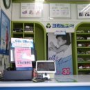 휴먼시아세탁소 이미지