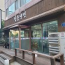 군산시함흥냉면 이미지