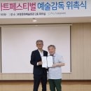 포항시 문화예술회관 이미지