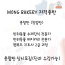 몽펫푸드 이미지