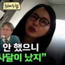 ‘디올백 전달’ 최재영 목사 “김건희, 내 조언대로 안 했으니 이 사달이...” 이미지
