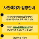 오유엔디 | 2022 서울리빙디자인페어 방문기, 코로나로 방문 어려우신 분들 랜선으로 구경하고 가세요! (2/23월 ~ 2...