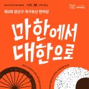 광산구-107 이미지