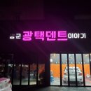 강군카케어 이미지