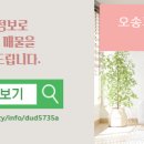 텐부동산중개 네이버블로그