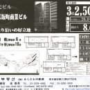 일본부동산-신주쿠구-아케보노바시역 도보6분 (3억2,500만엔) 이미지