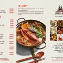 생생왕꽃게 이미지