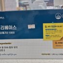 현대온누리약국 이미지