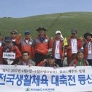 전북일보, 전북, 2017 전국생활대축전 맹활약 이미지