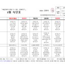 굿모닝실버빌