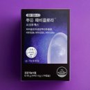 120베지캡슐, 2025년 다이어트 끝판왕? (어스빌 흑생강 10배 농축) 효능, 부작용, 찐후기, 실패 없는...