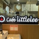 리틀리커피 - 유성구 대덕대로 776 | 리틀리커피