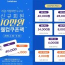 쇼콜랑쥬 - 북구 | 쇼콜랑쥬