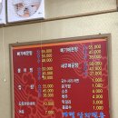 가평원조매운탕 이미지