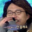 압구정떡방