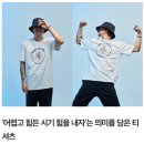 STAY 대부 이미지