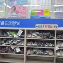 한신크리닝 이미지