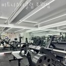 피트니스 더 클럽 이미지