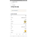 승리마루 협성도장 이미지