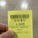 검찰청구내식당 이미지