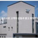 케이피엔지니어링