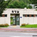 갈매천공원화장실 이미지