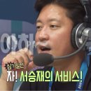 [나혼자산다] 리허설 때부터 실수연발하는 김대호와 단호하게 말하는 코쿤 이미지