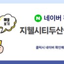 가마공인중개사사무소 이미지