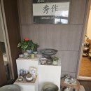 서귀포 기적의도서관 | 나만의 도자기 만들기 서귀포공방 수작도자기공방 체험 후기