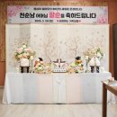 모심정 | 문경 모심정 한정식 팔순잔치 후기 🎉야외 한복촬영까지 완벽했던 바네사파티 상차림