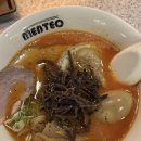 멘테오 | [울산 달동 맛집] 멘테오 | 라멘 맛집 메뉴 가격 추천 후기 내돈내산